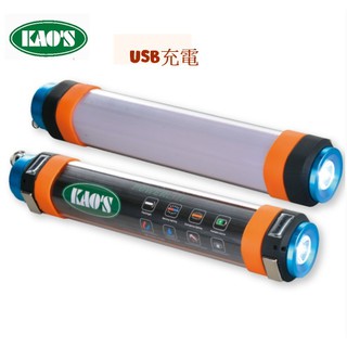 【CP YA】KAOS 多功能手電筒 4W 戶外防水 三段亮度 驅蚊 行動電源 USB充電 行動電源 車窗擊破器 露營燈