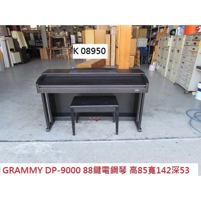 K050 Grammy Dp 9000 鍵電鋼琴 鋼琴電子琴電鋼琴二手電鋼琴聯合二手倉庫中科店 蝦皮購物