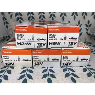 歐司朗OSRAM 石英小燈BA9S 直角偏角全系列H5w,H10w,H20w,H6w,H6w非韓國製非大陸製，台灣現貨