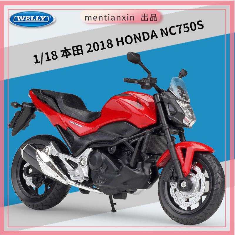 1：18本田2018HONDA NC750S重機車仿真合金摩托車模型重機模型 摩托車 重機 重型機車 合金車模型 機車模