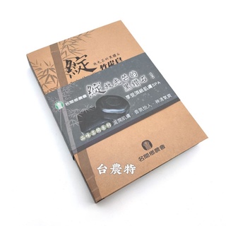 [台農特-名間鄉農會]名間農會竹炭皂禮盒(120g*6入)*1盒~現貨含稅可刷卡可宅配-202508