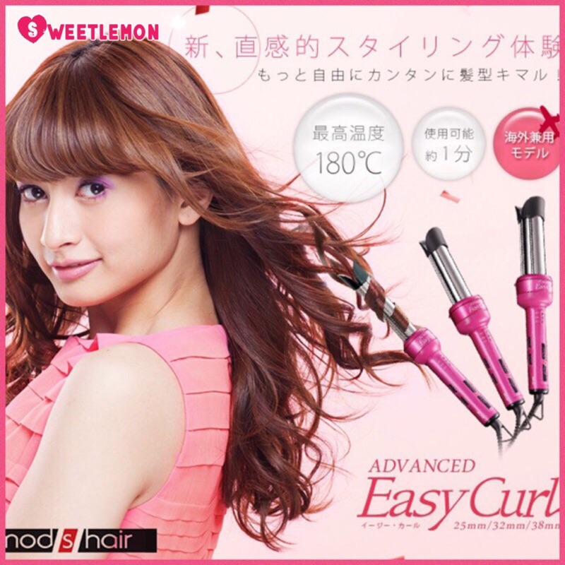 超人氣💓Mod's hair easy curl 電棒捲 MHI-3253 (32mm)