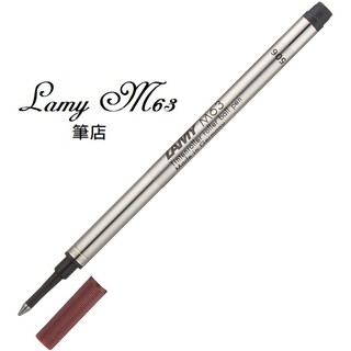 LAMY標準鋼珠筆芯3入*M63