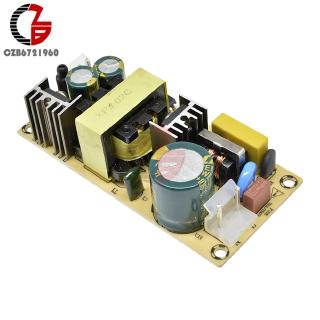 Ac-dc開關電源12v 1A 2A 3A 24V 1.5A 5V 2A 2.5A 充電適配器 AC 220V 110V