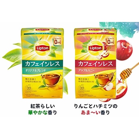 現貨🔥 Lipton 🇯🇵日本立頓 贅沢に100％ 無咖啡因系列 立體紅茶包 20入