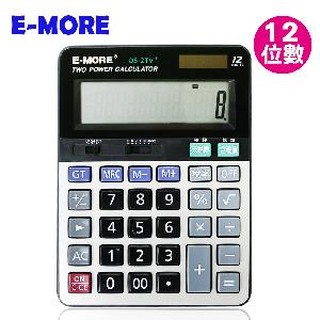 計算機 E-MORE 會計財務12位數計算機最新款DS-2TV+ 大臺 好用