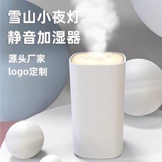 【英雄電電】創意充電噴霧超聲波加溼器車載迷你負離子臥室手持雪山小夜燈