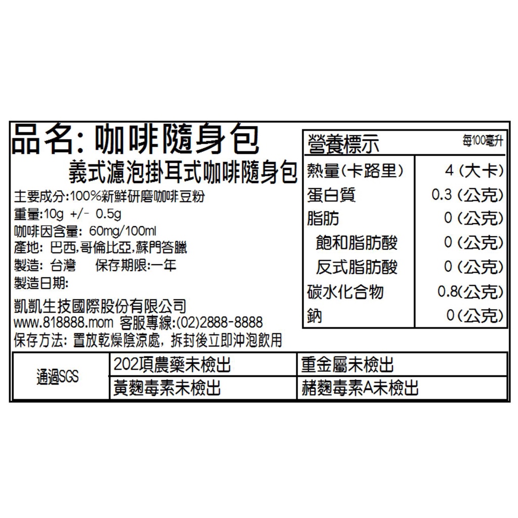 🌟工商貼紙 姓名貼 💼 9x5公分 銀龍 透明 彩虹 珍珠白 防水條碼 QR💦 防刮 撕不破 單色 素色🚄快速出貨