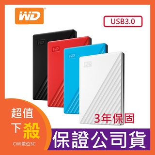 WD My Passport 4、5TB 2.5吋 行動硬碟 隨身硬碟 外接式硬碟 原廠公司貨