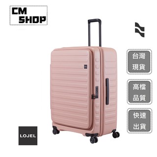【LOJEL CUBO】 新版30吋-粉紅色上掀式行李箱- C-F1627 擴充旅行箱CM SHOP