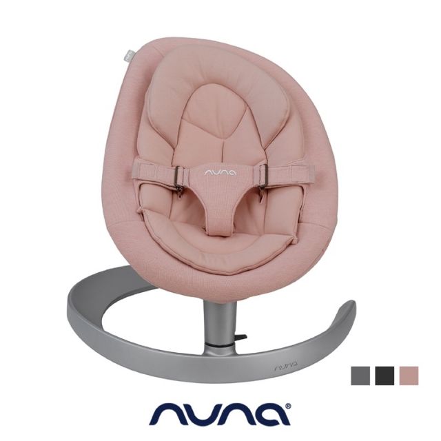 （限）Nuna 安撫 安撫椅 安撫床 寶寶 嬰兒床 嬰兒 床墊