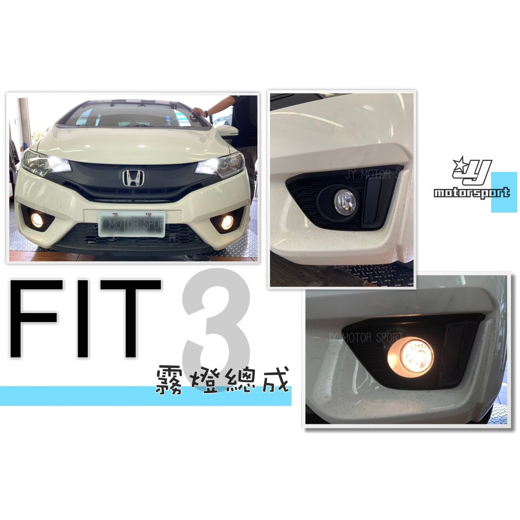 小傑車燈精品--全新 HONDA FIT 2014 2015 原廠型 霧燈總成 含外框線組開關