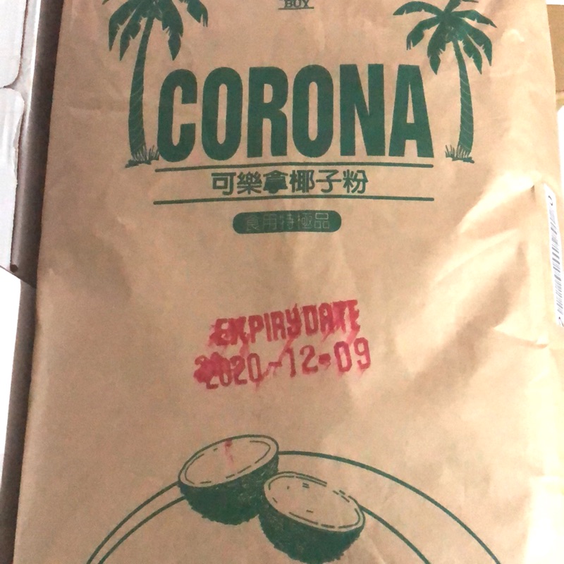 CORONA 可樂拿椰子粉 整袋裝 25磅