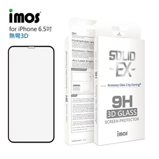 imos 公司貨 iPhone XS Max XR XS 3D滿版 美觀版 防塵版 玻璃貼 美國 康寧 玻璃 AG2bC