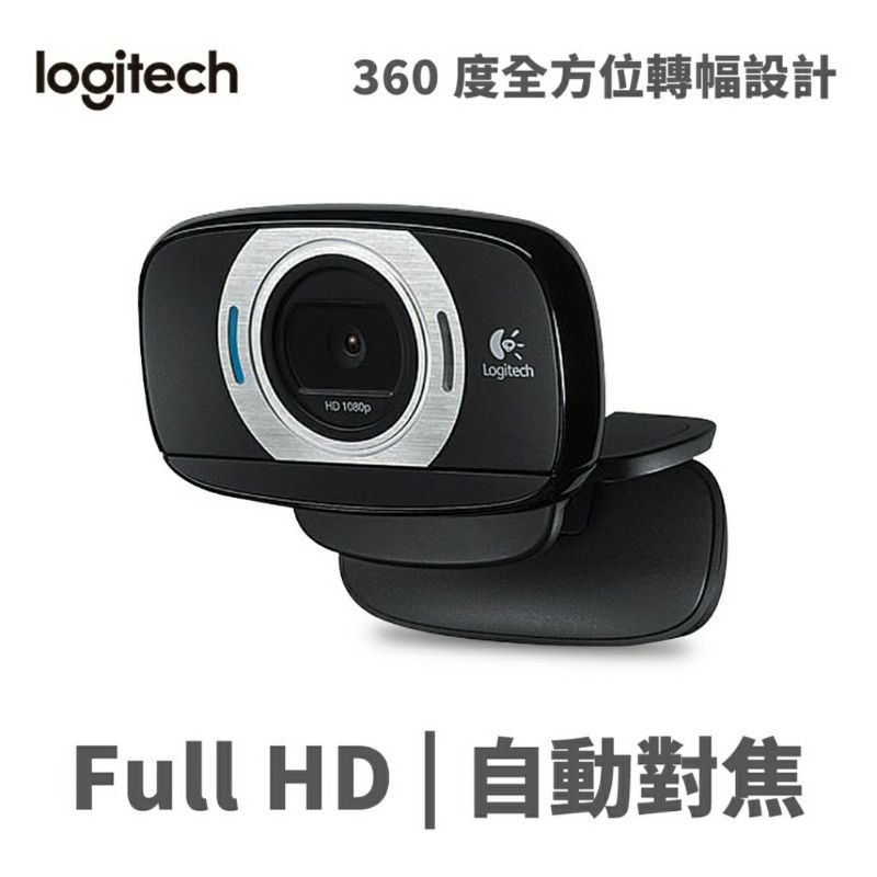 （新品）羅技 Logitech C615 便攜 Full HD 網路 攝影機 專業 視訊會議 網路會議 開會 視訊