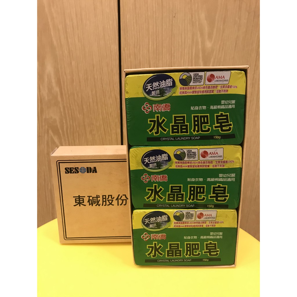 南橋水晶肥皂 (一盒3入,1入150g)