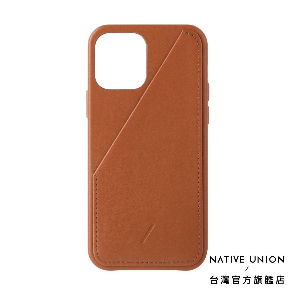 【NATIVE UNION】iPhone 12 插卡CLIC CARD系列真皮皮革手機殼-棕色