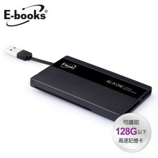 《LuBao》✨快速出貨✨E-books T26 多功能讀卡機 ATM晶片卡+ SD記憶卡 +Micro SD 三插槽設