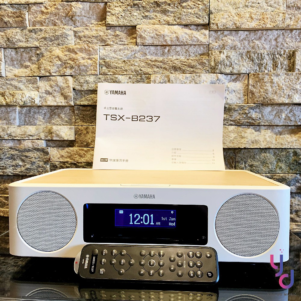 『家用音響』免運可分期 Yamaha TSX-B237 床頭 音響 可 藍芽 無線充電 可以聽 廣播 CD USB撥放