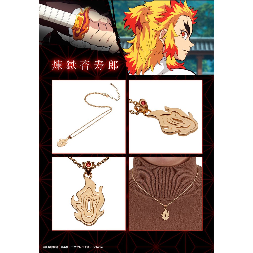 鬼滅之刃x Bandai 萬代鬼滅之刃銀製日輪刀鍔項鍊限量開放預購中 蝦皮購物