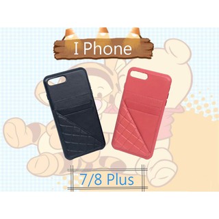 City Boss I Phone 7/8 Plus 5.5吋 皮革 真皮 手機殼 保護殼 背蓋 質感殼 可插卡片