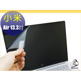 【Ezstick】小米 Air 13.3吋 靜電式筆電LCD液晶螢幕貼 (可選鏡面或霧面)