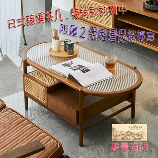 北美小鎮 林肯畫廊 日式 簡約 北歐 鄉村 白臘木 實木 現代 簡約 茶几 大小茶几 桌子 100% 純實木家具