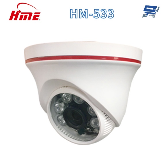昌運監視器 環名 HM-533 200萬 2MP 日夜兩用 紅外線彩色半球型攝影機
