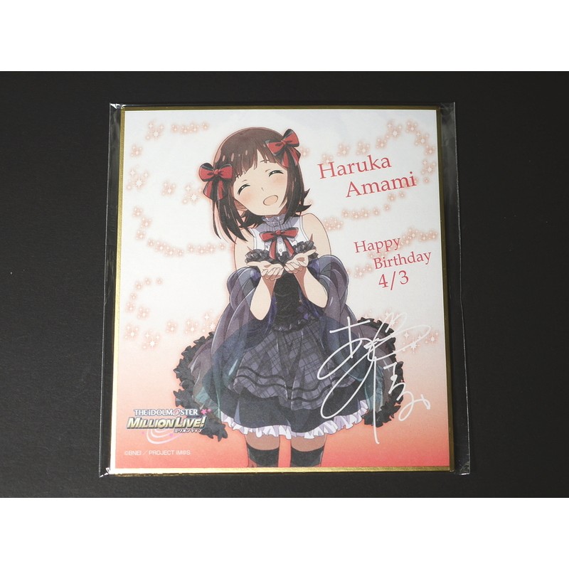 [加冰 已斷貨] () 偶像大師 日本限定販售 生日紀念 複製簽名款 小型 複製畫色紙板 天海春香 VER.2 日版