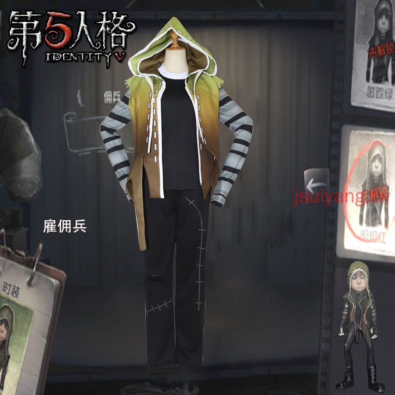 第五人格cos服傭兵cosplay服裝套裝外套t恤褲子第五人格角色扮演奈布薩貝達僱傭兵衣服 蝦皮購物
