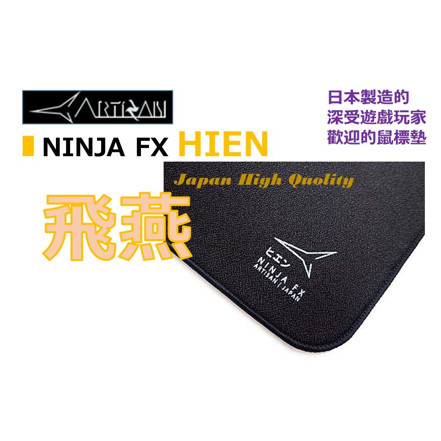 Artisan Hien的價格推薦 21年11月 比價比個夠biggo