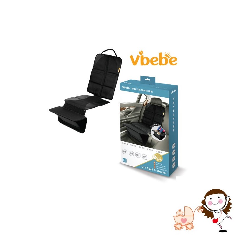 【Vibebe】腳靠汽車座椅保護墊｜寶貝俏媽咪