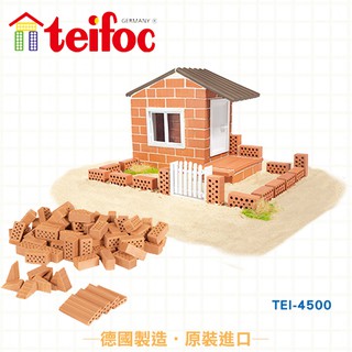 德國teifoc DIY益智磚塊建築玩具 渡假別墅 - TEI4500 DIY手作 建構玩具 真實磚塊蓋房子玩具