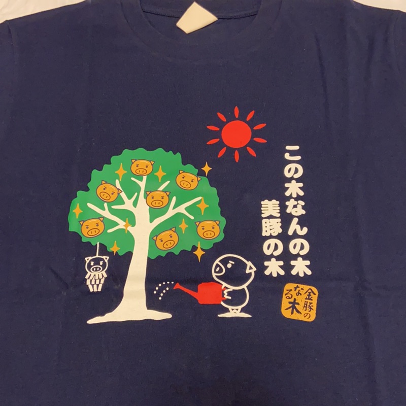 豐天商店 優惠推薦 2021年12月 蝦皮購物台灣