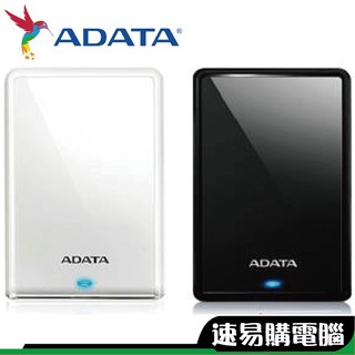 威剛 ADATA HV620S 1TB 2TB 4TB 2.5吋 輕薄型 行動硬碟 外接硬碟