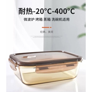琥珀色耐熱玻璃 耐熱玻璃飯盒可微波可加熱上班族首選分隔型帶飯碗