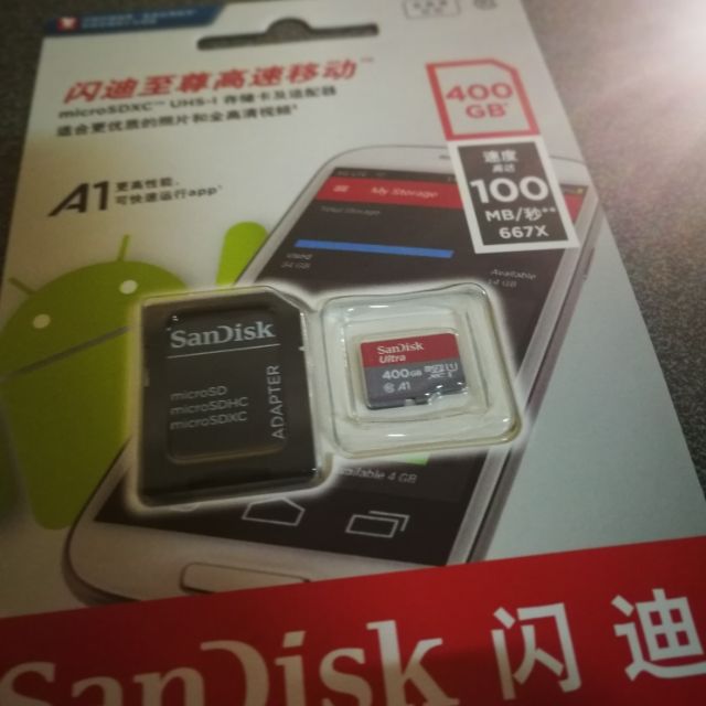 【限量現貨-優惠價】SanDisk原廠正品400G超大容量記憶卡（microSD/TF）只要3500元，可用空間394G