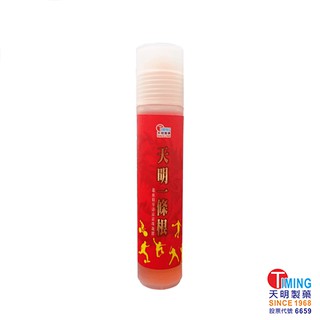 【天明製藥】天明一條根 龍血精華清涼滾珠凝膠 (20ml/支)