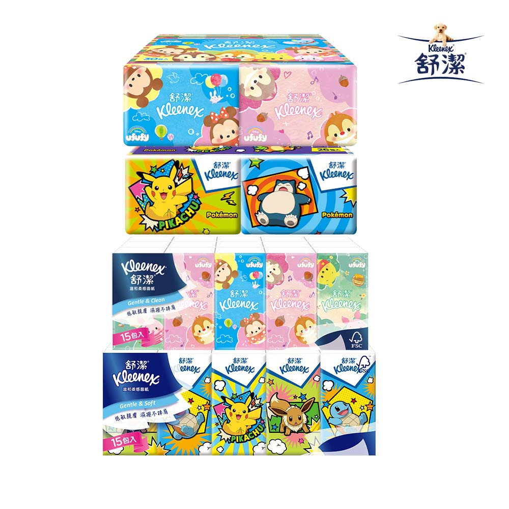 【蝦皮特選】Kleenex 舒潔 袖珍包面紙10抽x(30包/26包)串 紙手帕10抽x15包/串 多款任選