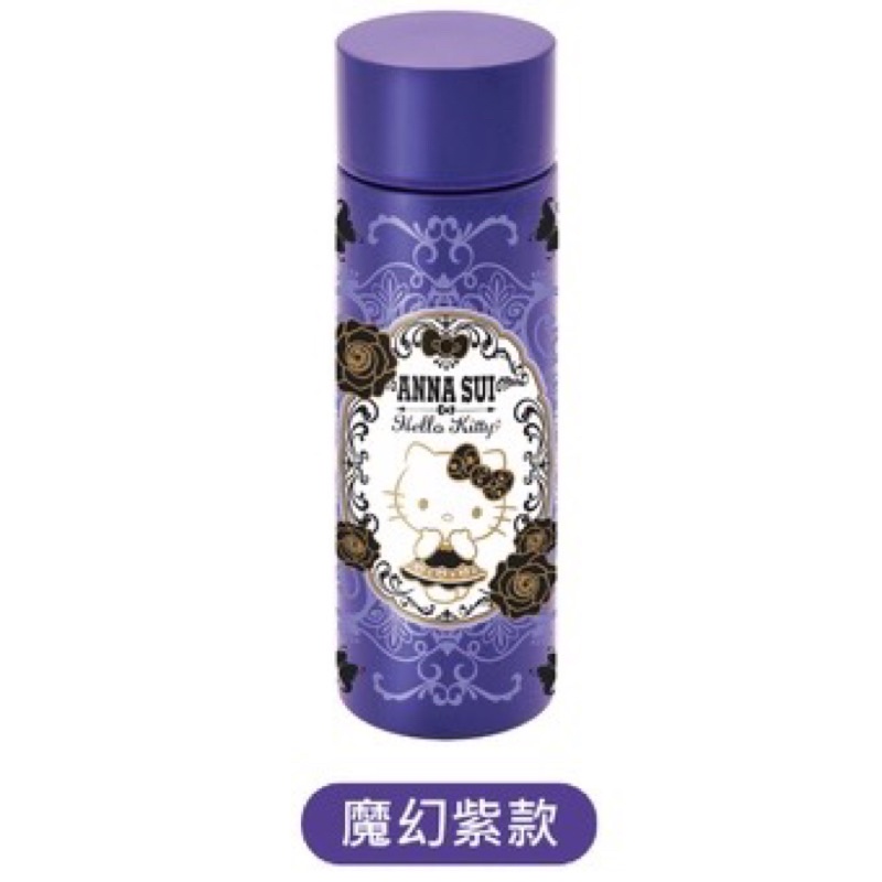 7-11 ANNA SUI×Sanrio聯名輕量保溫瓶(紫款）