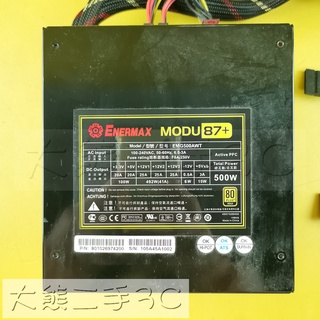 【大熊二手3C】電源供應器 - EVER MAX 80PLUS - ENG500AWT 模組 - 500W (1063)