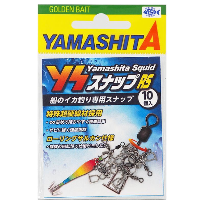 YAMASHITA  果凍布捲專用，方口快速別針/透抽布捲也適用