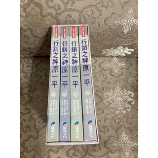 原一平 優惠推薦 22年10月 蝦皮購物台灣