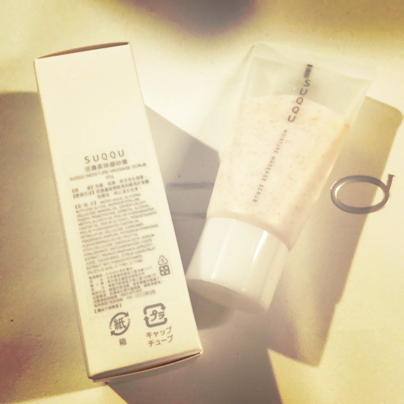 活膚柔珠磨砂膏 Ptt與dcard推薦網拍商品 2021年12月 飛比價格