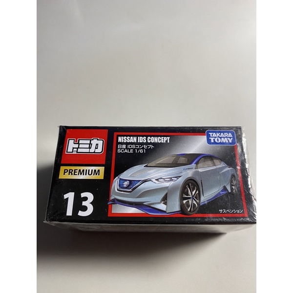 Tomica premium 13 Nissan IDS CONCEPT