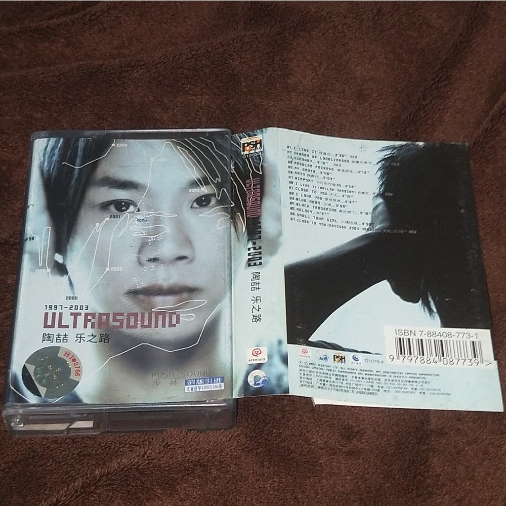 陶喆「Ultrasound樂之路1997-2003」大陸版錄音帶/卡帶/磁帶
