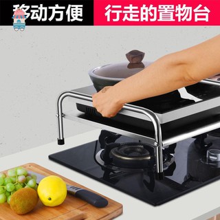 【收納架】【廚房收納架】不銹鋼電磁爐架廚房用品置物架臺面收納架子煤氣灶臺燃氣灶蓋板太空鋁不鏽鋼廚房壁掛置物架收納架廚具刀