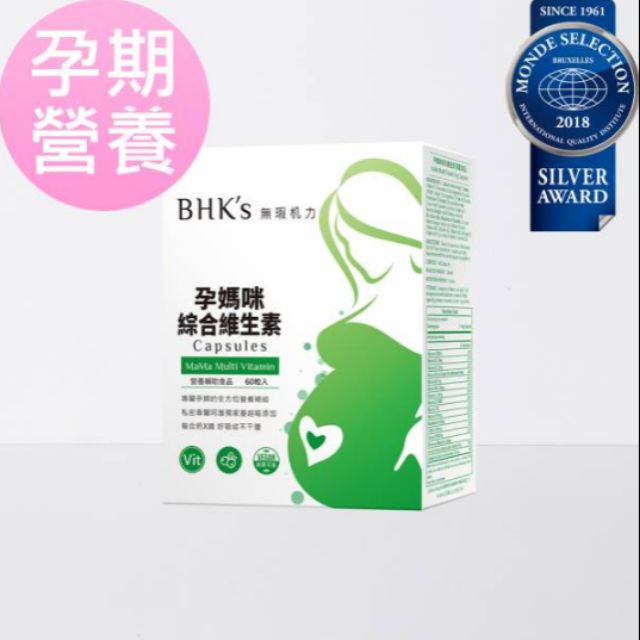 全新未拆BHK 孕婦綜合維生素+DHA藻油  一組 全家7-11免運