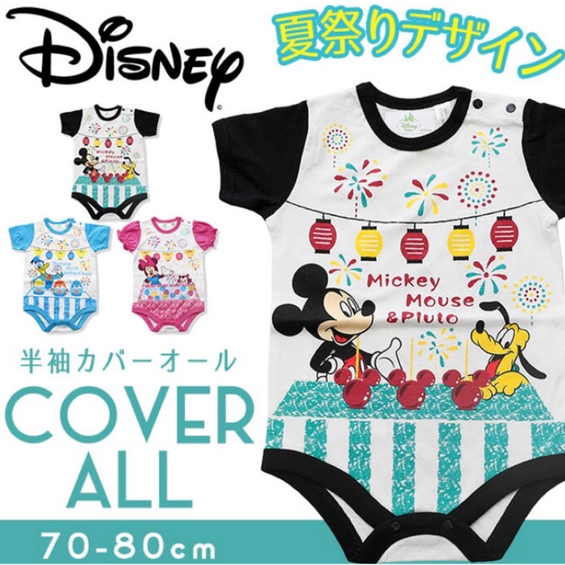 &lt;小Q日貨&gt; 迪士尼寶寶包屁衣 80cm 迪士尼 Disney 夏天包屁衣 夏天必備