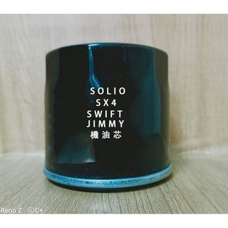 第2頁swift機油芯的價格 比價撿便宜